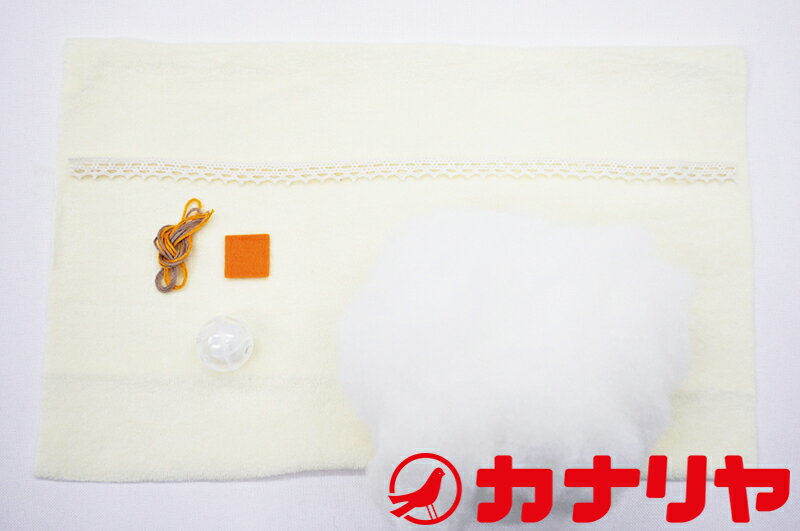 カナリヤ ベビー キット ぴよちゃんにぎにぎ