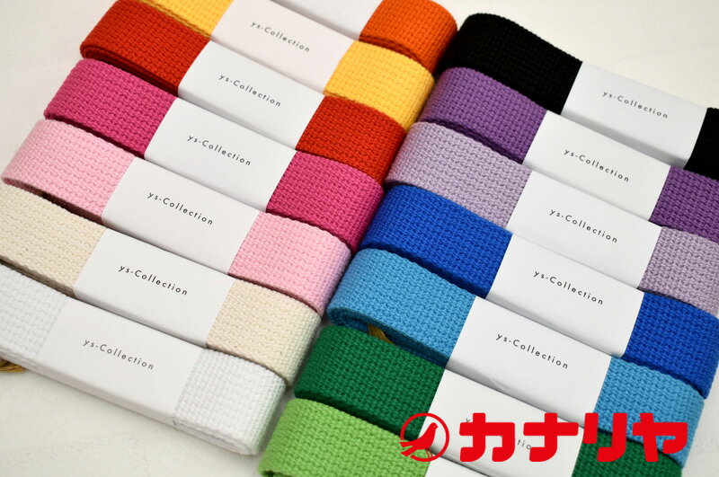 テープ 無地 1mパック 全45色 【メール便配送　5個まで】