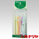 【ポイント10倍!】CLOVER クロバー 編み針 レース針「アミュレ」セット 5本入り 【レターパック便配送2個まで】 1(数量1)以上からご注文ください。