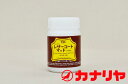 【2個まで レターパック 同梱不可】カナリヤ 革工芸 レザークラフト 仕上剤 レザーコートマット