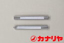 カナリヤ 革工芸 レザークラフト 打ち具 ホック打ち中