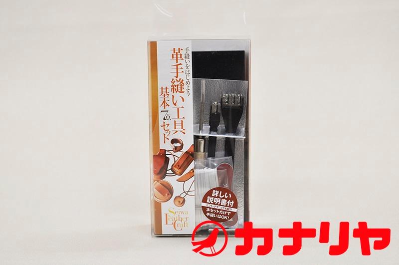 　 手縫いをはじめるのに最適の基本工具セットです。 ＜セット内容＞ 2本菱目打ち（5mm幅）1本、スムース糸（10m巻）細 1個、ゴム板（ミニ）1個、仕立用目打ち1本、接着剤1本 ※色調は調節しておりますが、閲覧環境により実物と異なる場合がございます。何卒ご了承くださいませ。 ※不良品、商品違い以外のお客様都合での返品はお受けできません。あらかじめご了承の上、ご注文ください。 レターパックプラス（小型宅配便）は日時指定不可です。 商品をカートに入れた後の発送方法の選択画面ではシステムの仕様上、日時指定が選べますが、 レターパックプラスは日時指定不可となっております。 180サイズ以上の場合別途送料をいただきます。その場合はご注文後、送料をあらためてお知らせ・変更いたします。予めご了承ください。 沖縄からのご注文は3,980円以上お買い上げいただいた場合も別途追加運賃がかかります。 また、ヤマト運輸で発送する場合がございます。 その場合はご注文後、送料をあらためてお知らせ・変更いたします。 （料金表の金額は仮のものです。） 予めご了承ください。商品名 革工芸/手縫いセット/革手縫い工具基本7点セット セット内容 2本菱目打ち（5mm幅）1本、スムース糸（10m巻）細 1個、ゴム板（ミニ）1個、仕立用目打ち1本、接着剤1本 商品説明 手縫いをはじめるのに最適の基本工具セットです