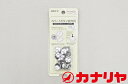 カナリヤ ボタン くるみボタン カバードボタン カバードボタン補充用 15mm