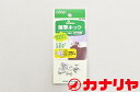 カナリヤ ホック 前かん 薄型ホック クロバー シルバー 黒