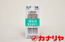 カナリヤ 洋裁 針 手縫い針 木綿針 厚地用普通針5 クロバー