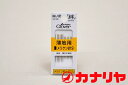 カナリヤ 洋裁 針 手縫い針 メリケン針 薄地用メリケン針9 クロバー