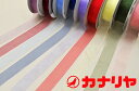 オーガンジーリボン 72mm 透け感 アクセサリー ギフトラッピング ウエディング リボン【30cm(数量3)以上10cm単位でご注文ください!】