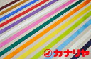 片面サテンリボン 50mm 光沢 衣装 ラッピング ウエディング アクセサリー 結婚式 花束 リボン【30cm(数量3)以上10cm単位でご注文ください!】