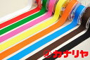 カナリヤ リボン グログランリボン(ポリエステル) 25mm【30cm(数量3)以上10cm単位でご注文ください!】