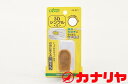 カナリヤ ソーイング用品 3Dシンブル クロバー