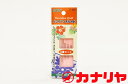 カナリヤ ソーイング用品 ハワイアンキルト針 クロバー