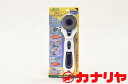 【レターパック配送・同梱不可】カナリヤ ソーイング用品 ロータリーカッター【45mm】 クロバー