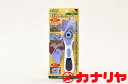 ソーイング用品 スラッシュカッター クロバー キルト パッチワーク【レターパック配送】