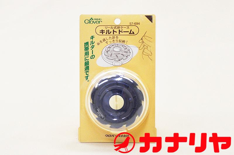 【1点まで レターパック 同梱不可】カナリヤ ソーイング用品 リール式針ケース「キルトドーム」 クロバ..