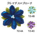 はじめてのつまみ細工 クレマチスのブローチ