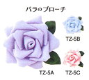 はじめてのつまみ細工 バラのブローチ