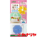 カナリヤ ちりめん つまみ細工 つまみ細工プレート 【剣ひだつまみS】 クロバー