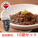 沖縄県産天然太もずく500g × 10袋 国産 新鮮 天然もずく 沖縄産 久米島産 日本産塩 塩漬け もずく天ぷら 味噌汁