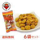 カレーウコンナッツ スパイシーカレー味 40g×6個セット