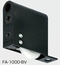 アトム FA-1000-BV φ28mmV型 FA-1000調整戸車(FA調整戸車シリーズ) 引戸金物 20個入