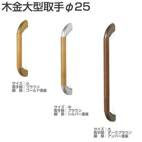 ステンダエンハンドル 大大 鏡面 1箱20本価格 ※メーカー取寄品 シロクマ ST-5B Art ハンドルカバー 極太 （ごん太） モンブラン レッド｜公式