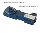 NEWSTAR フロアヒンジ H-211取替用本体のみ ストップなし 中心吊り自由開き 内外120°開き 一般ドア用 ニュースター H211