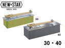 NEWSTAR フロアヒンジ 一般ドア用 中心吊り自由開き S-40 ストップ付 ニュースター