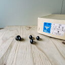 飾り鋲 太鼓鋲 椅子鋲 鉄 漆黒色 13mm×19mm(20個) 新生活