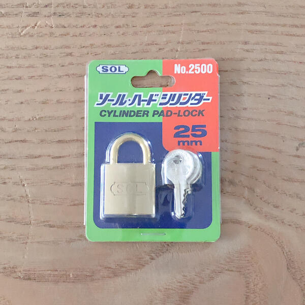 南京錠 SOL HARD No.2500-25mm シリンダー錠 パック包装 2500-25 キー3本付 ソール ハード 普通品