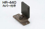 Rakuten - アトム FG-060(上吊式引戸金具用下ガイド 旧品名:HR-440カバー付)