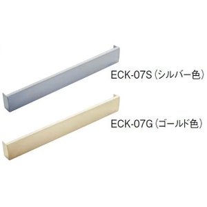 ダイケン　エコキャッチ　引き戸用引き込み装置 (ECK-07S,ECK-07G)