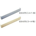 ダイケン エコキャッチ 引き戸用引き込み装置 シルバー / ゴールド 引戸クローザー(ECK-07S,ECK-07G)