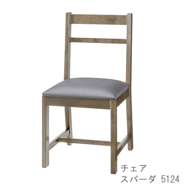 チェア 書斎 テレワーク 在宅 パソコン用 イス 木製 おしゃれ 椅子 曙工芸製作所 スパーダ 5124 カントリー