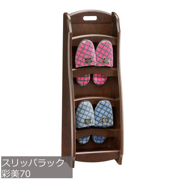 高品質 オーク材◾️曙工芸製作所 受注生産品 木製 スリッパ