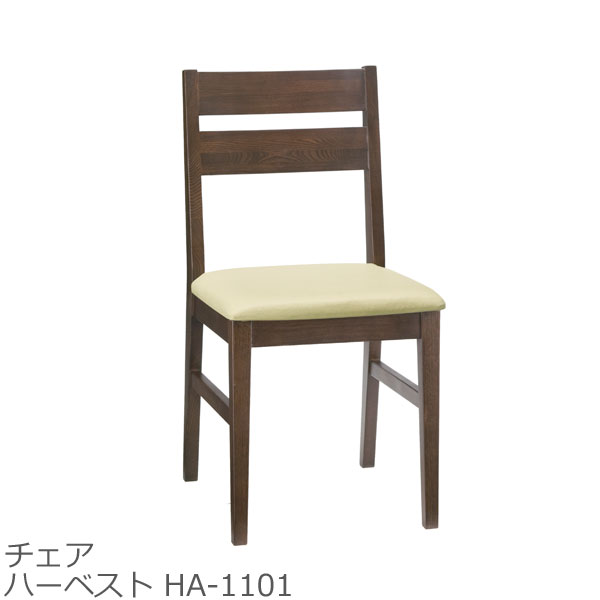 チェア 書斎 テレワーク 在宅 パソコン用 イス 木製 おしゃれ 椅子 シンプル 曙工芸製作所 ハーベスト HA-1101