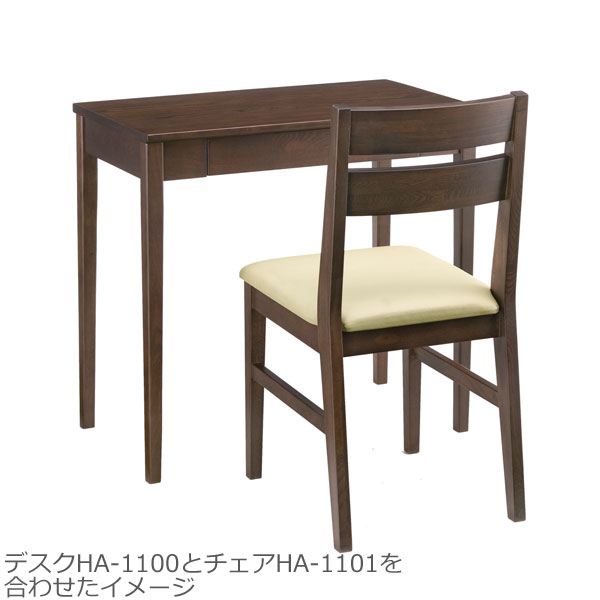 チェア 書斎 テレワーク 在宅 パソコン用 イス 木製 おしゃれ 椅子 シンプル 曙工芸製作所 ハーベスト HA-1101