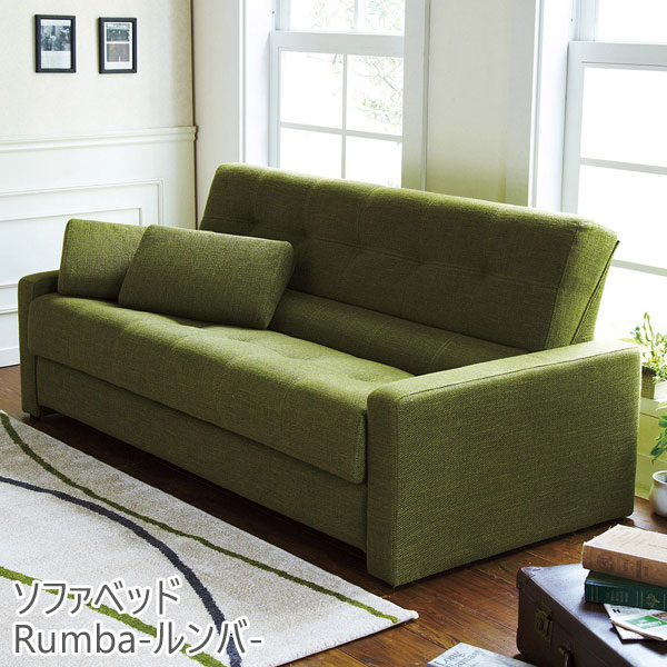 【開梱設置無料】 ソファベッド セミダブル グリーン 幅185cm 2人掛け 3人掛け 2P 3P ファブリック 布張り おしゃれ 北欧風 広々 ゆったり ソファ ベッド Rumba（ルンバ）クッション2個付き
