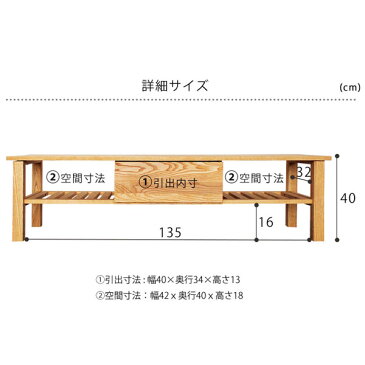 テレビボード 幅150cm TVボード ナチュラル テレビ台 木製