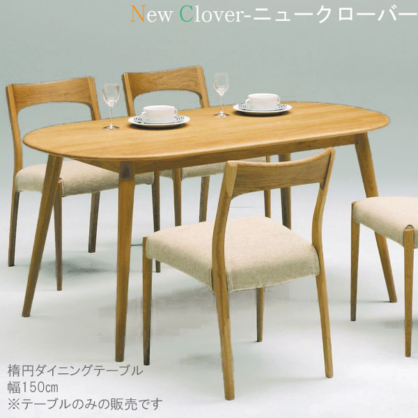 楽天市場】オリバー(テーブル|インテリア・寝具・収納)の通販 楽天市場】オリバー(テーブル|インテリア・寝具・収納)の通販