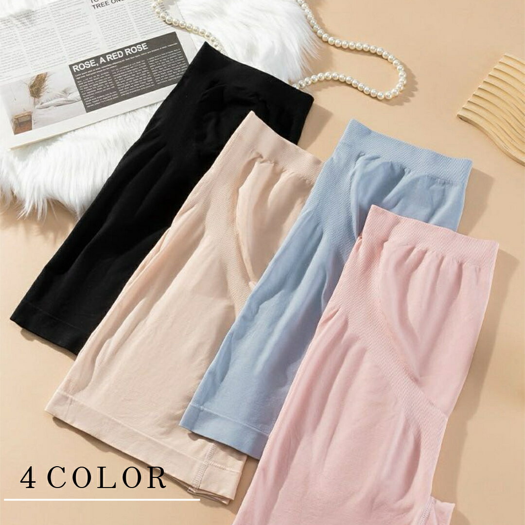マタニティ ショーツ マタニティ ペチコートパンツ ハイウエスト 妊婦 ショーツ 下着 インナー 肌着 伸縮性抜群 冷え防止策 マタニティウェア 柔らかいマタニティ 下着 産前 産後 送料無料 3