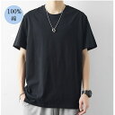 メンズ半袖Tシャツ 夏メンズ100%綿コットンサイズtシャツ 半袖夏用tシャツ 無地Tシャツtシャツ半袖 夏 メンズ ウメンズ100%綿コットン シャツ ラウン...