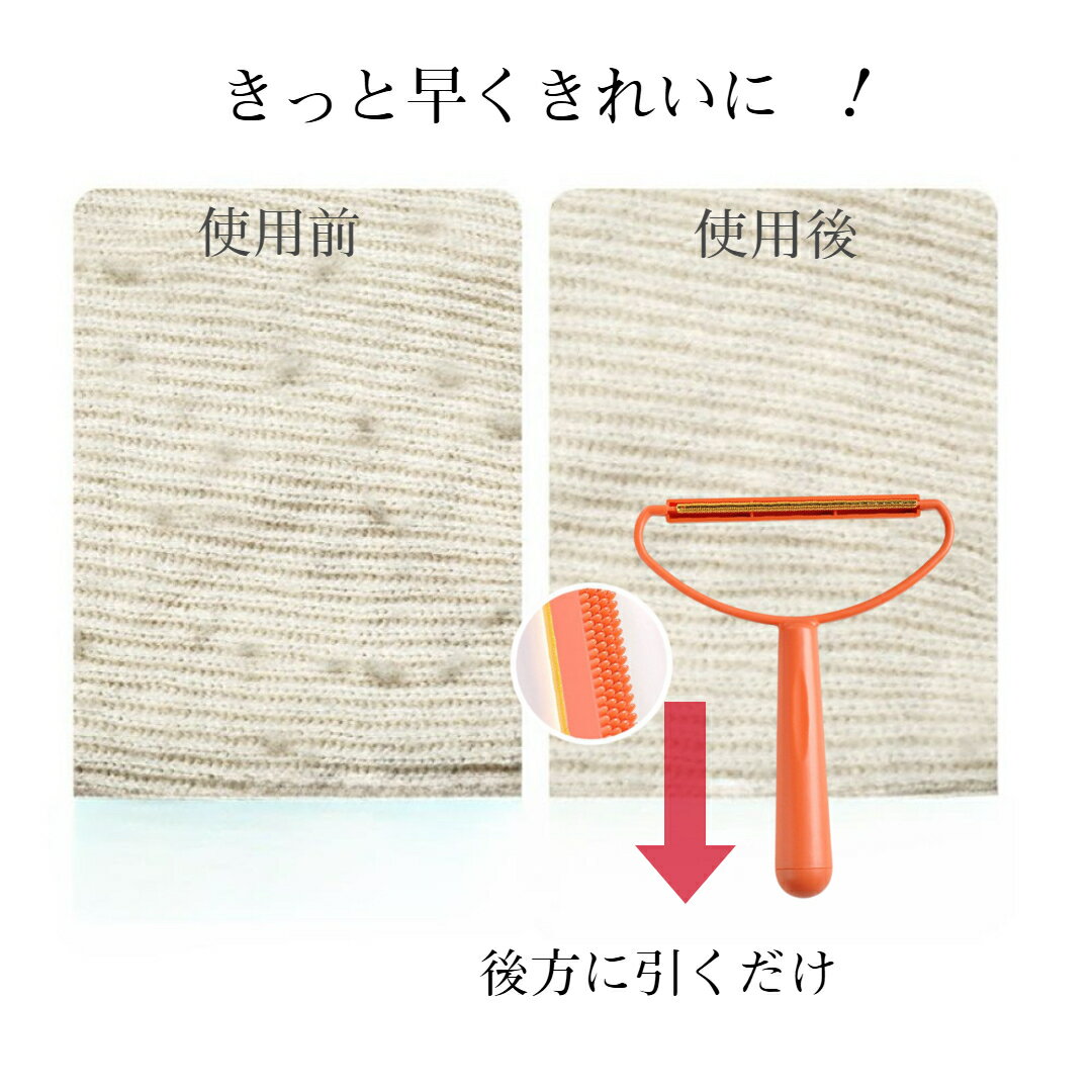 TORRAS 毛玉取り機 替刃 L172