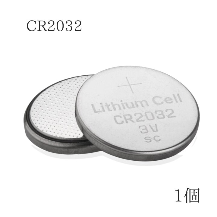 リチウム ボタン電池 CR2032 1個 LEDライト付きガラス容器用 LEDキャンドル用電池