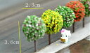 ボールの木 5色20個 テラリウムフィギュア ジオラマ用品 建築模型 苔盆栽 箱庭 樹の模型 コケテラリウム