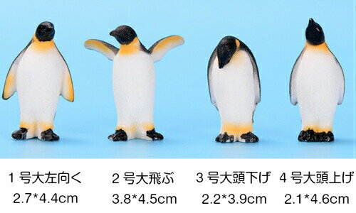 ペンギン模型 大 プラモデル 動物フィギュア ...の紹介画像2