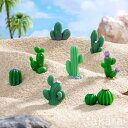 サボテン 12種 多肉植物 観葉植物 ドールハウス テラリウムフィギュア ミニフィギュア コケテラリウム 装飾 イベント 箱庭 苔