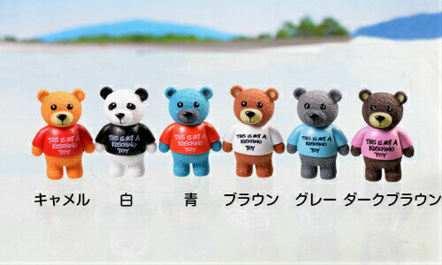 動物模型 6色くまちゃん 小 熊 コケ
