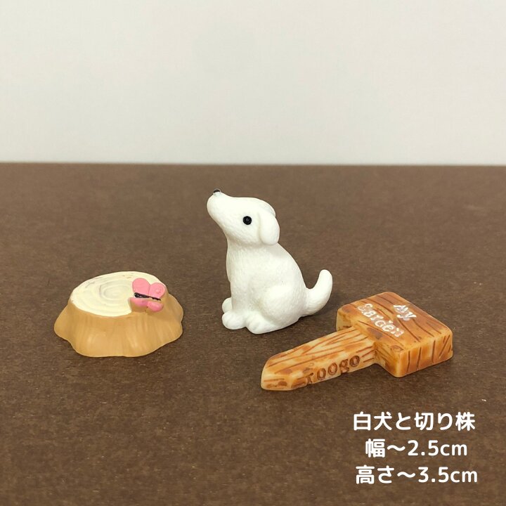 楽天市場】ミニフィギュア 動物(フィギュア|コレクション 楽天市場】ミニフィギュア 動物(フィギュア|コレクション