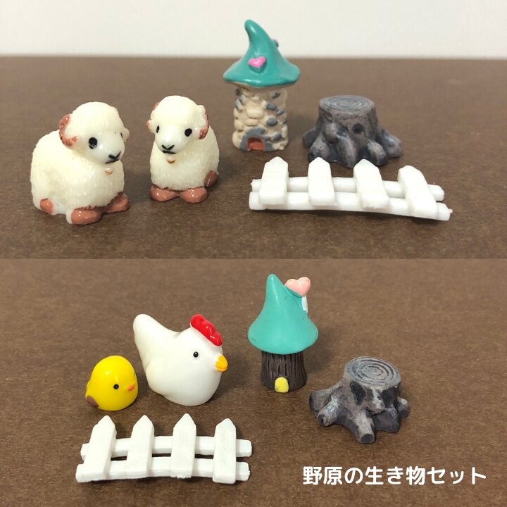 動物フィギュア 野原の生き物セット ミニチュア テラリウム フィギュア ミニフィギュア コケリウム ジ..