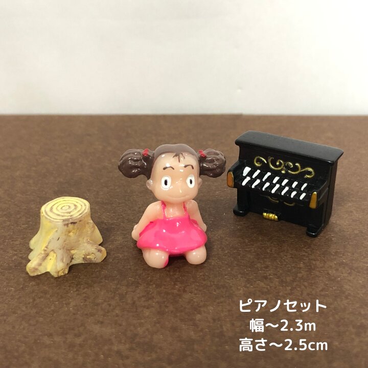 女の子とピアノセット ミニチュア テラリウム フィギュア ミニフィギュア コケリウム ジオラマ こけ 箱..